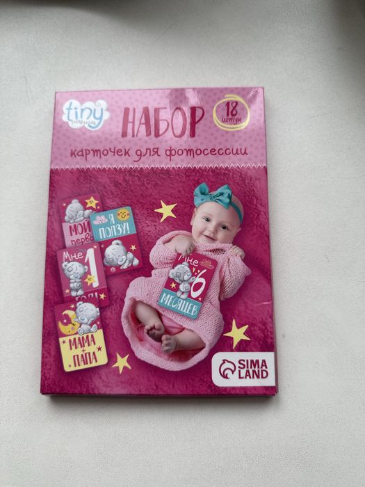 Продам Шары и аксессуары для праздника