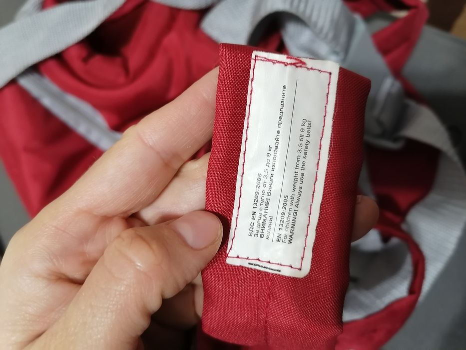 Кенгуру за бебе LoreLLi