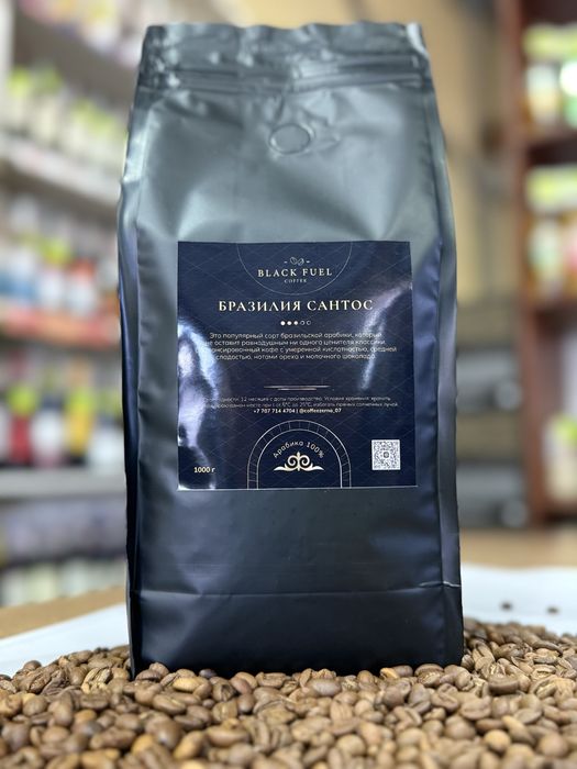 Кофе-зерно цена ОПТ