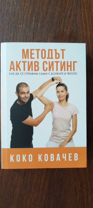 Книги на различна тематика