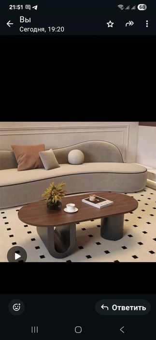 Продам Журнальный Столик