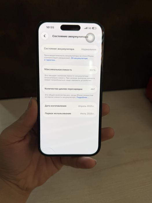 Продам iPhone 16 128GB Black