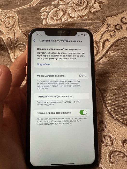 Iphone XR в хорошим состоянии