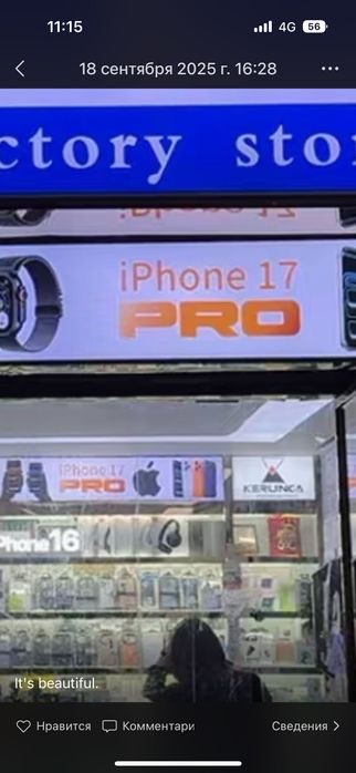 Пуховик Prada качество Топ