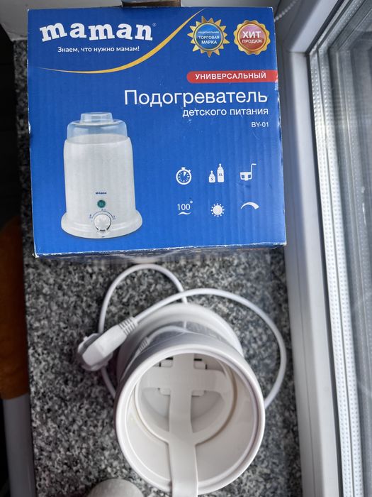 Подогреватель для Бутылочек