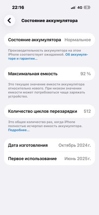 айфон 15 срочно за минусом в лс