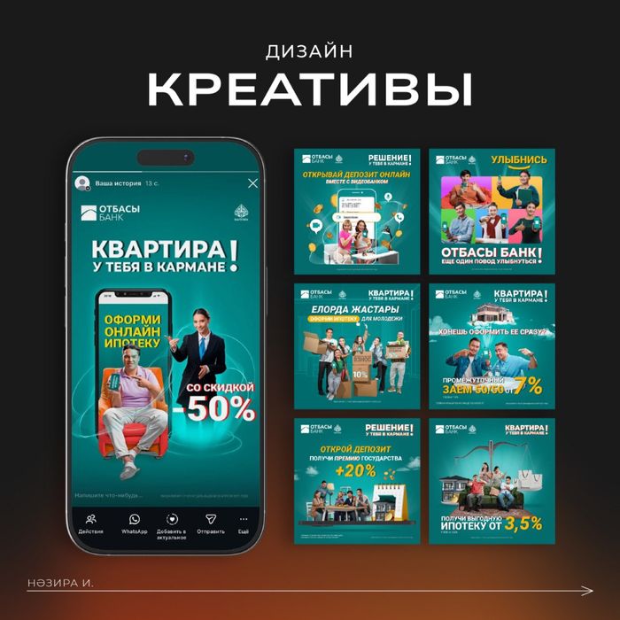 Графический дизайнер