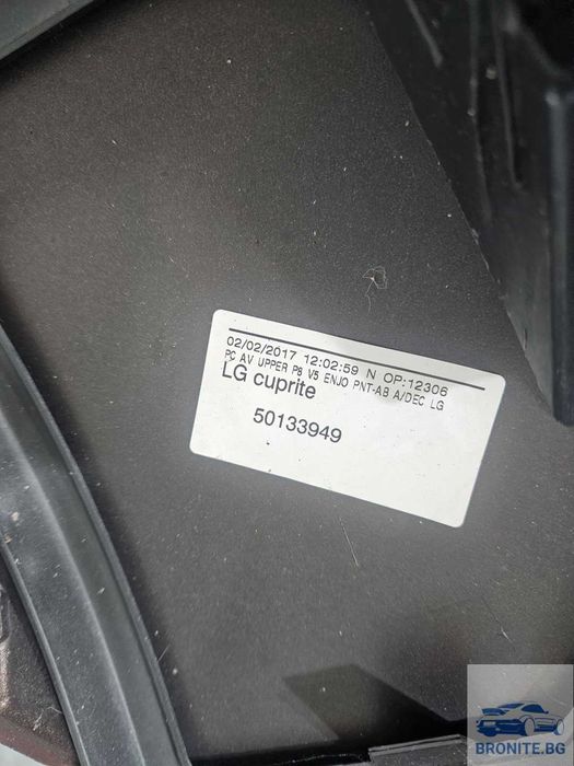 Предна броня PEUGEOT 3008/ 5008  Пежо 3008/ 5008 2016- 2020