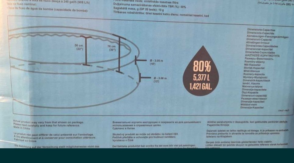 Нови  Басейни BESTWAY с надуваем ринг305/66 и 3.66/76, нов с помпа и ф