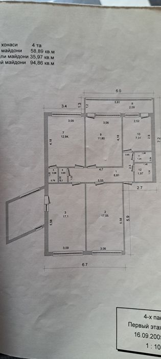 СРОЧНА продается квартира 4 комнатный кв
11-38-хх.  4 хонали+лоджа 4-э