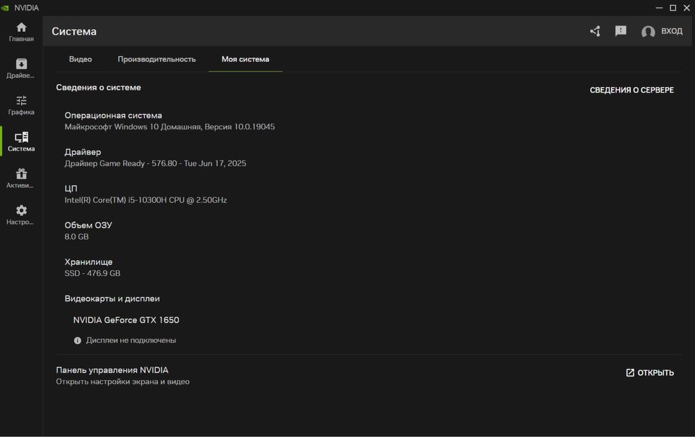 Ноутбук Acer nitro 5