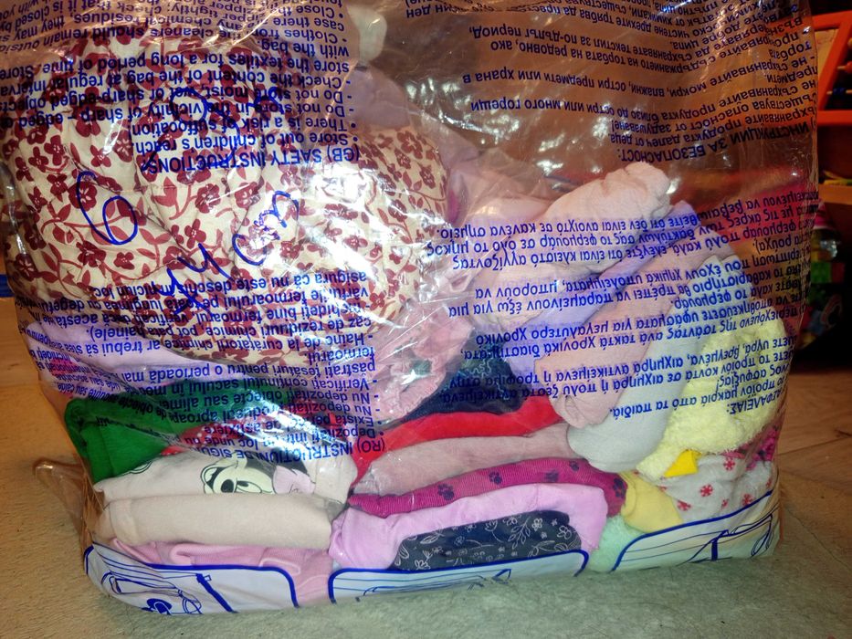 Лот дрехи от 6 м. До 12 м.