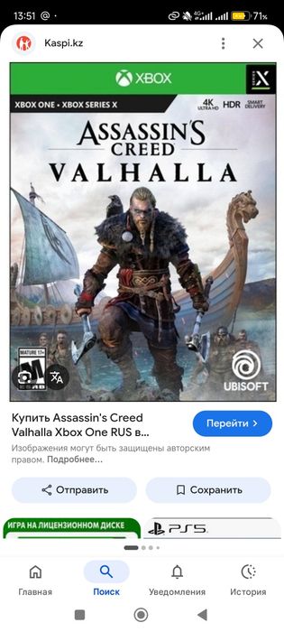 Xbox  игры в дисках