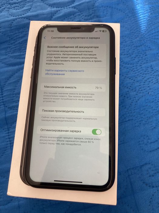 Продам iPhone xr. 64 гиг