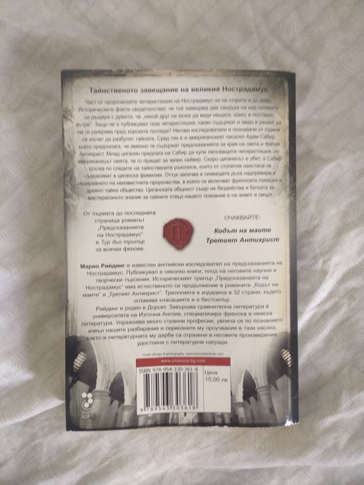 Различни видове книги