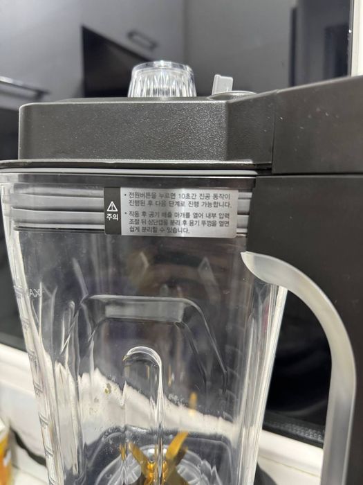 Вакуумный блендер