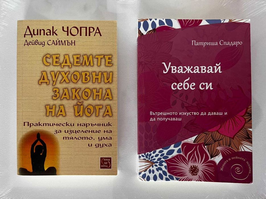 Книги - психология, личностно развитие