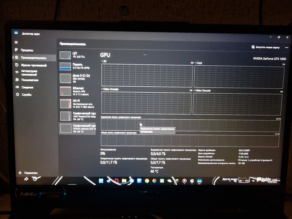 Ноут-бук Asus Tuf Gaming