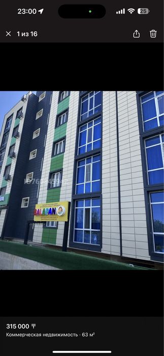 Сдам в аренду помещение ЖК НЖ