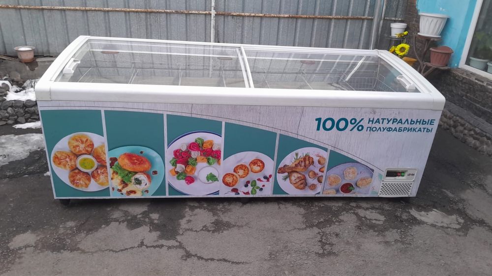Продам морозильник