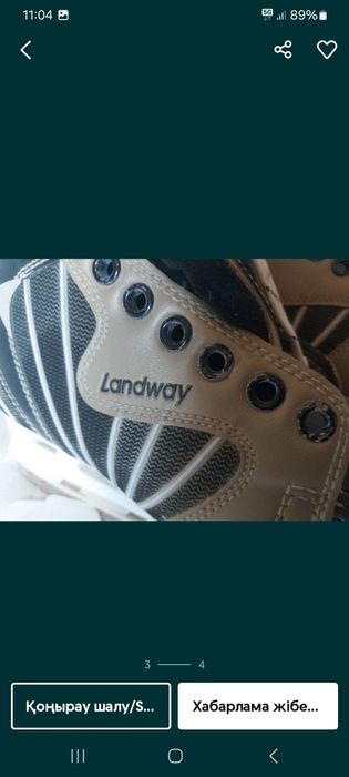 Срочно продам обув коньки