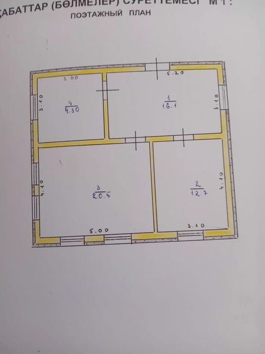 Продается дом с магазином
