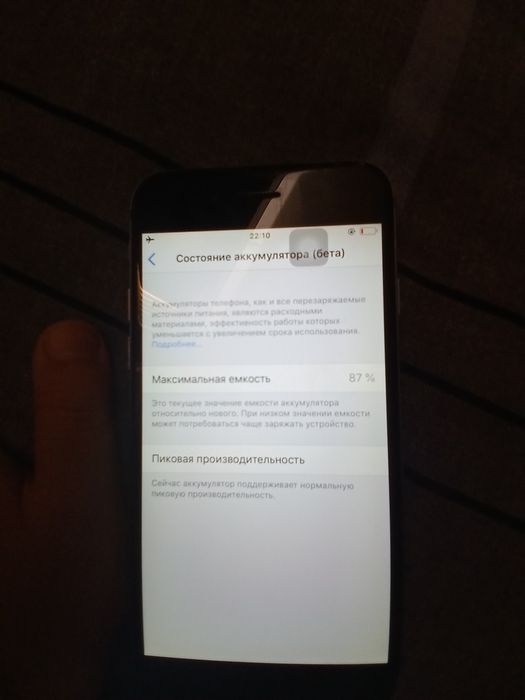 Apple iPhone 6 Айфон 6