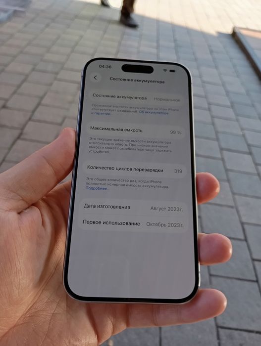 Айфон 15про в хорошем состоянии