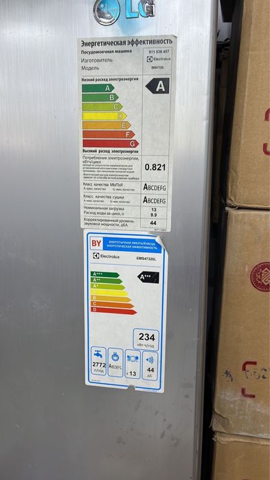 Холодильник двух дверный LG