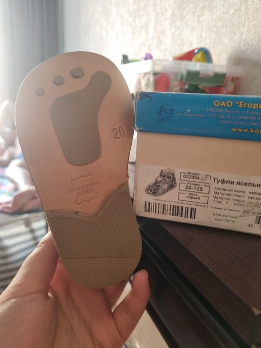 продам обувь детскую
