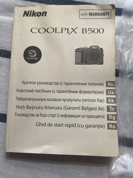 Aparat foto Nikon B500
