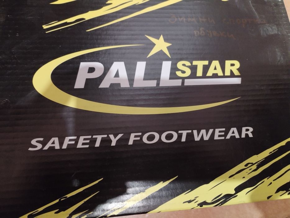 Работни обувки с метално бомбе