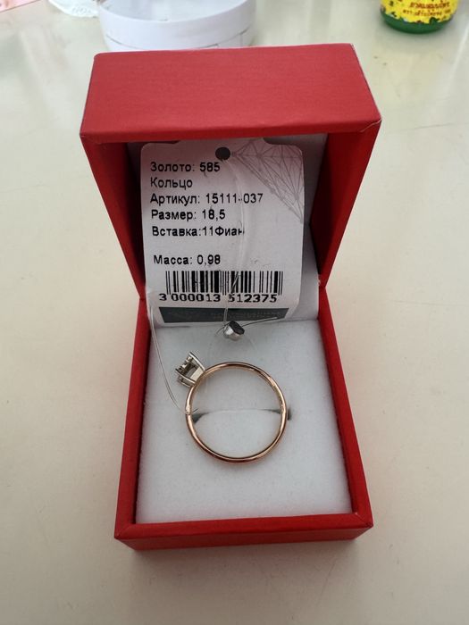 Золотое кольцо с фианитом