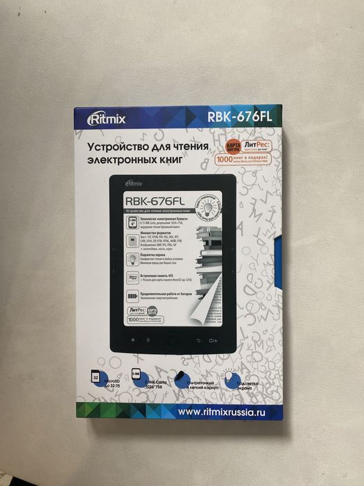 Устройство для чтения электронных книг,