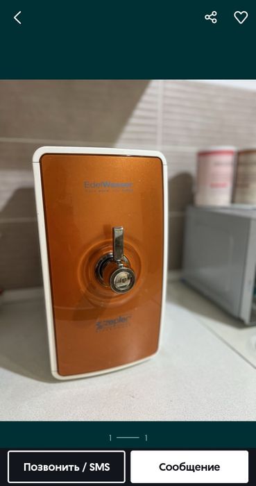 Цептер     фильтр