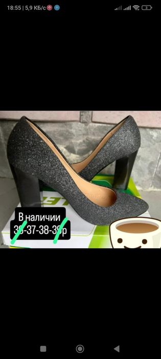 Продам туфли 38 размер