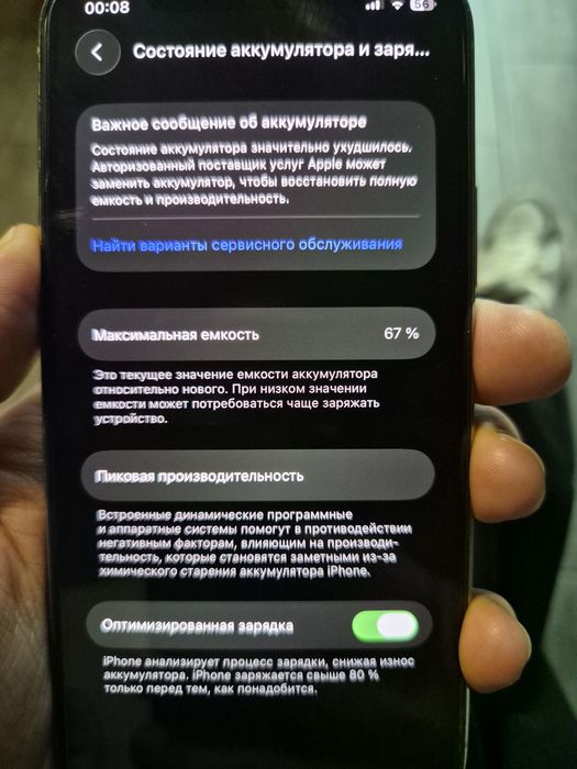 IPhone 11 pro 256 gb