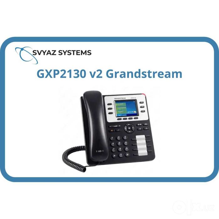 GXP2130 v2 IP телефон Grandstream