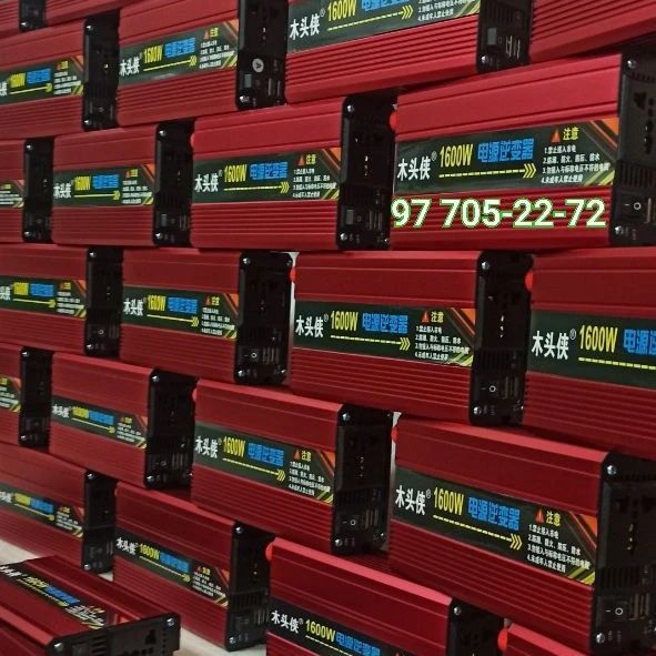 Инвертор генератор  12 w + 220 w