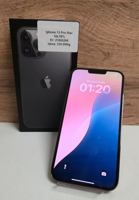 Iphone 13 pro max/BariBarShop/рассрочка