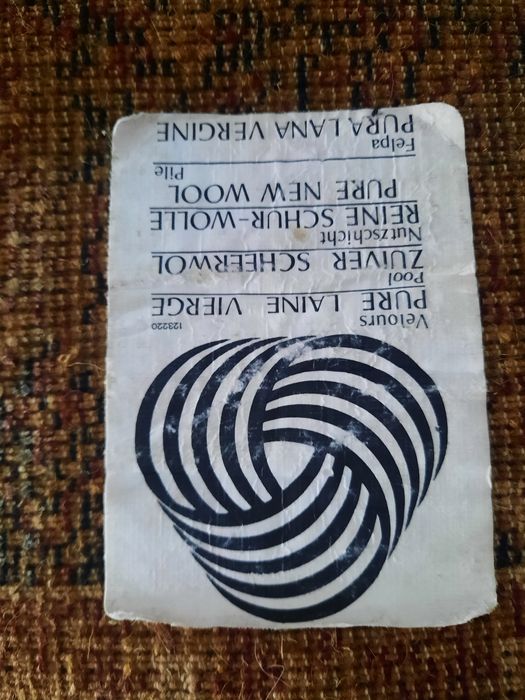 Бельгийский шерстяной ковер