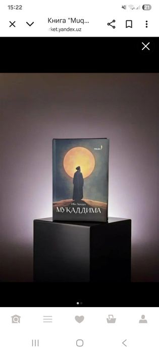 Badiiy kitoblar sotiladi 1 Marta o'qilgan yangidek