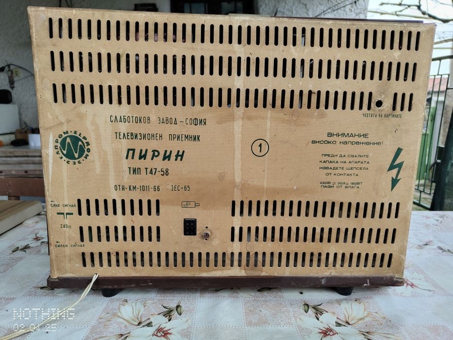 Телевизор Пирин запазен