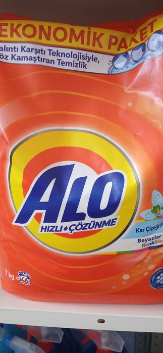 Разнобразие от перилни препарати на изгодни цени