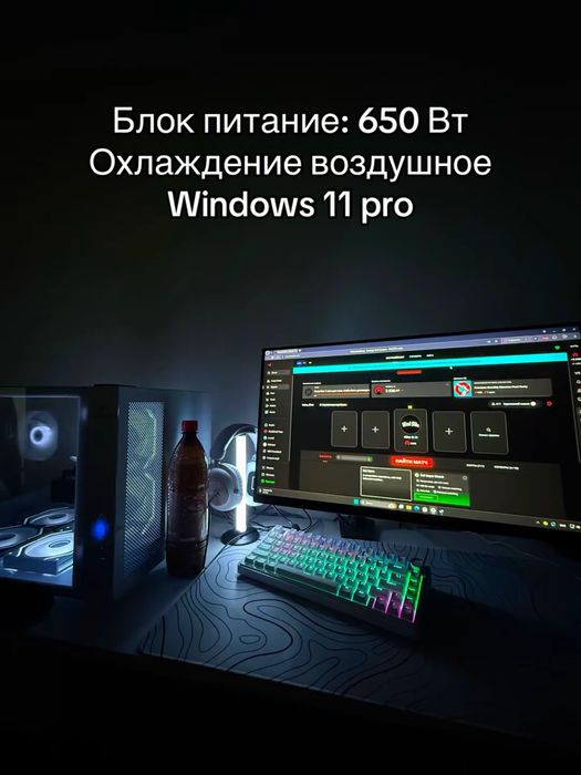 Продаю комп полный комплект!!!