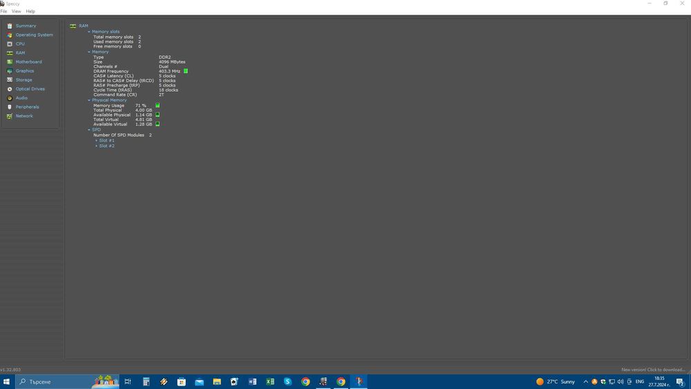 Настолен компютър Intel Celeron 2.40GHz