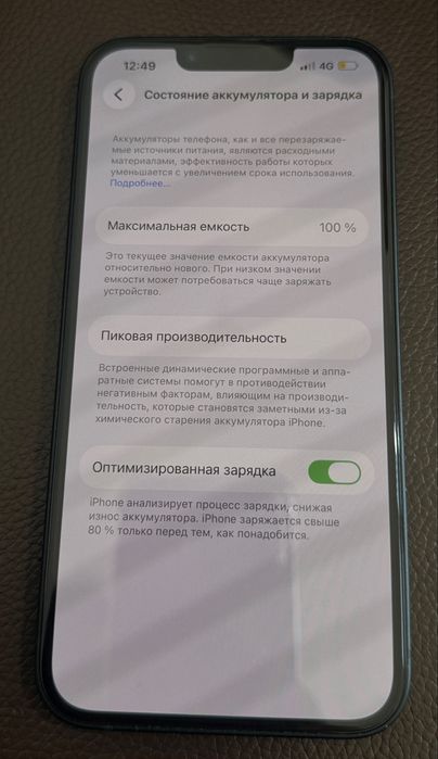 Продаю Iphone 14 в отличном состояний