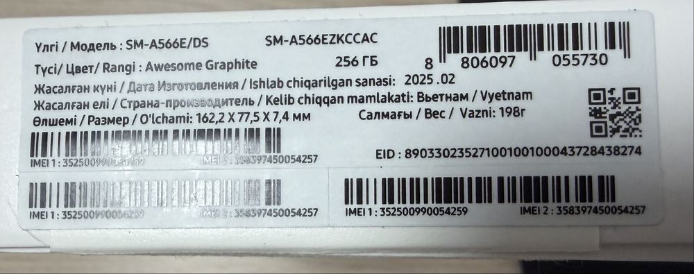 Samsung Galaxy A56 8/256GB Graphite