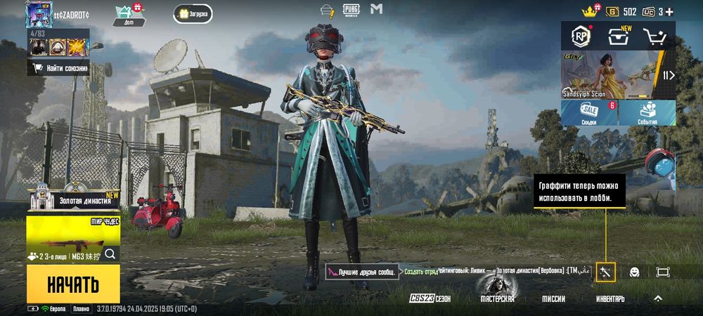 продам акк пабг мобайл