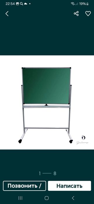 Markerni doska  2 tomonli